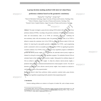 A group decision making method with interval valued fuzzy preference relation based on the geometric consistency